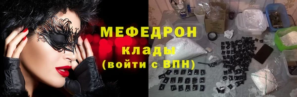 мефедрон VHQ Богородицк