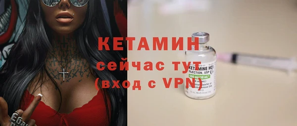 кокаин VHQ Богданович